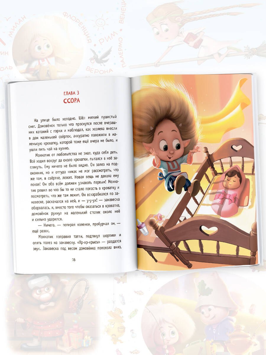 Изображение бумажной книги