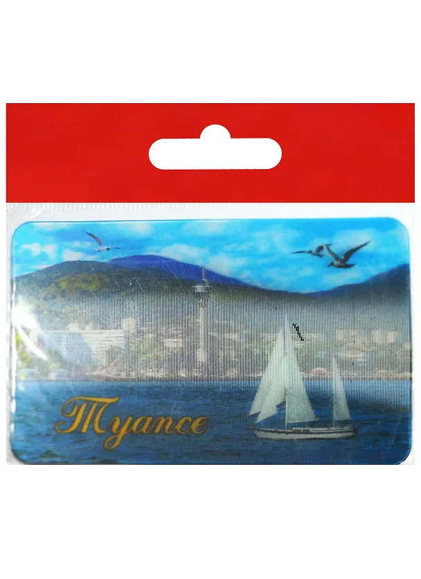 Магнит 3D Туапсе Побережье Вид с моря (винил) (028-168-3) 2568688 — 1