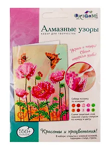 Набор для творчества ORIGAMI Алмазные узоры Укрась и подари. Открытка. Красоты и процветания!