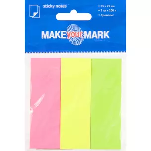 Набор самоклеящихся закладок «Make your mark», 3 блока — 236105 — 1