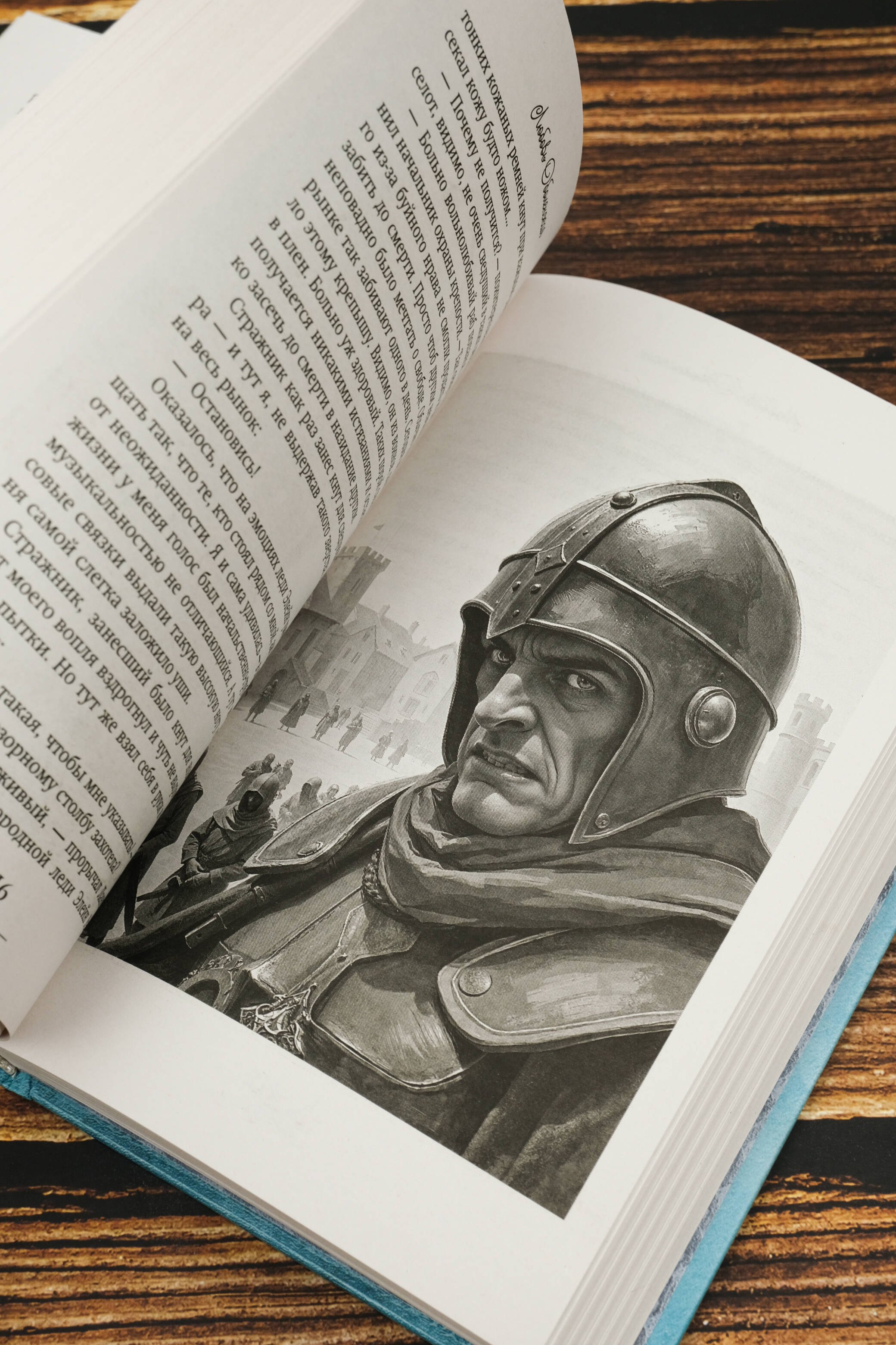 Изображение бумажной книги