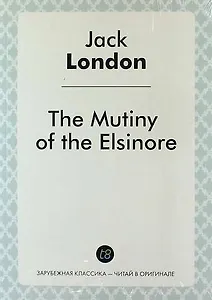 The Mutiny of the Elsinore