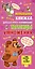 Волшебная книжка для быстрого запоминания таблицы умножения — 2403903 — 1