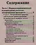 Полный лекарственный справочник среднего медицинского работника / 5-е изд. — 2343340 — 2