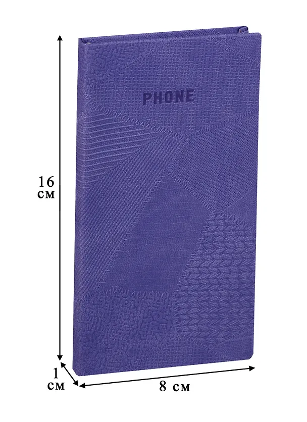 Алфавитная книга А6 80 листов "BAZAR" фиолетовая 244407 — 2