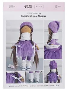 Набор для шитья. Интерьерная кукла "Миранда"