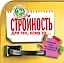 Стройность для тех, кому за... — 2418279 — 1