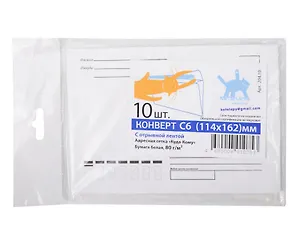 Конверт С6 (114х162) 10шт, Куда-Кому, Курт