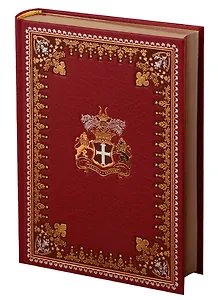 Похищенный