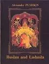 Книга Руслан и Людмила (Александр Пушкин) — 1
