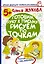 Жукова.ШБП.Гот.руку к письму:рис.по точкам — 2405248 — 1