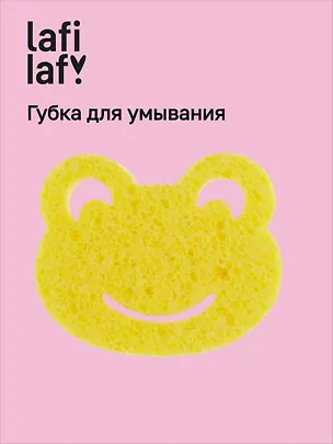 Губка для умывания Лягушка (12-250105-G1) 3104710