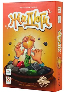 Настольная игра "Жадюги"