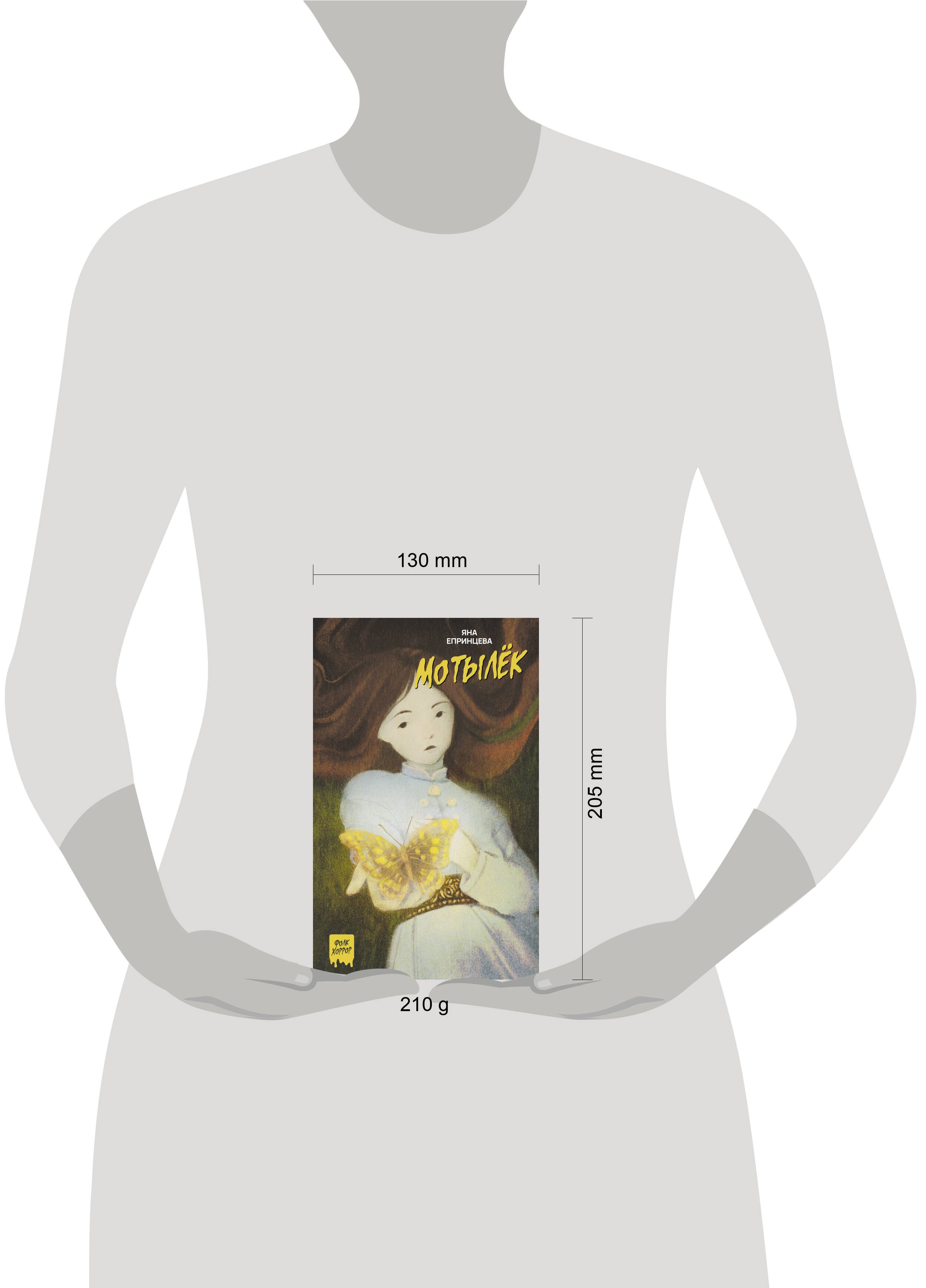 Изображение бумажной книги