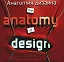 Анатомия дизайна./ The anatomy jf design: Скрытые источники современного графического дизайна — 2192679 — 1