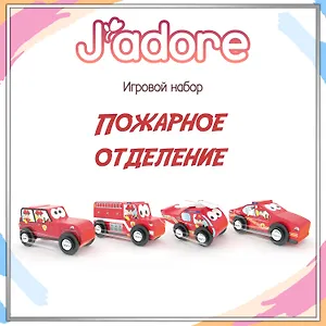 Игровой набор «Пожарное отделение», Hasbro
