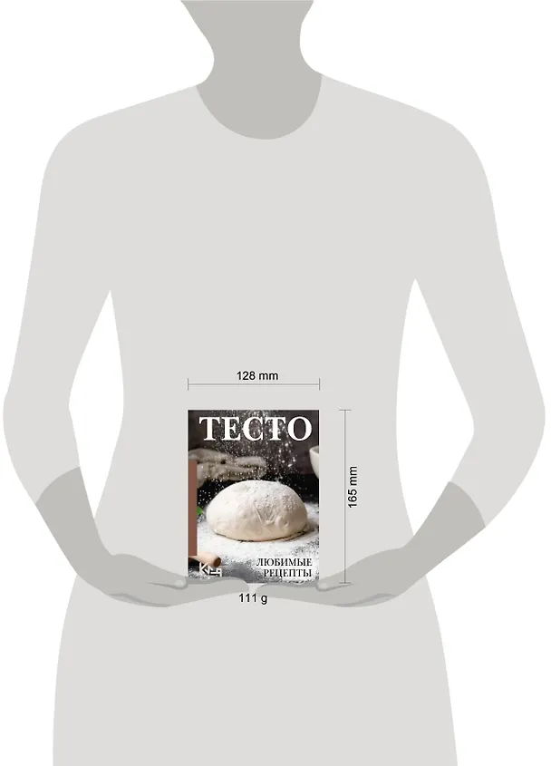 Книга Тесто. Любимые рецепты () — 5