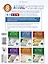 География. 8 класс. Атлас + контурные карты с практическими работами и сборник задач. ФГОС (Россия в новых границах)! — 3153290 — 2