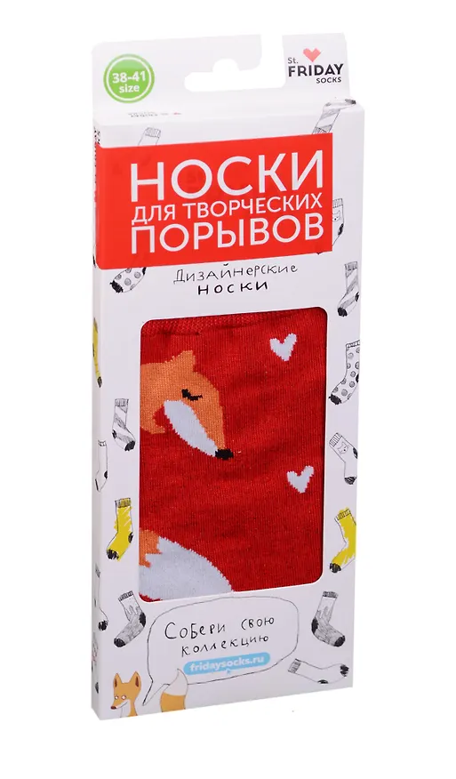 Дизайнерские носки St.Friday,размер 38-41, красный 2577175 — 4