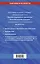 Правила дорожного движения с изменениями и дополнениями на 2025 год — 3069389 — 2