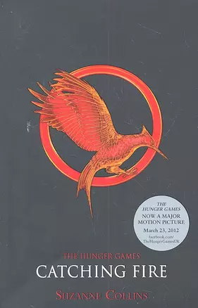 Catching Fire Classic: book 2 (Hunger Games Trilogy) Collins, Suzanne — 2313377 — 1