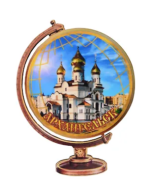 Магнит Архангельск Глобус Достопримечательности города вид 1 (7,5 х 7,5 см.) (хдф) 3005728