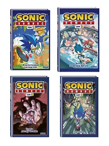 Комплект из 4-х книг. Sonic. Комиксы. Том 1-4. (ИК)