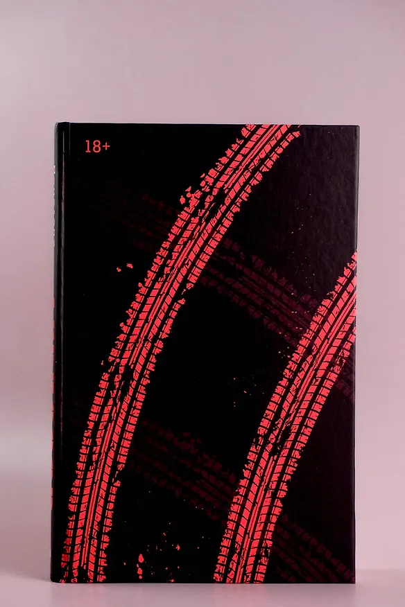 Книга Агрессор (Пенелопа Дуглас) — 11