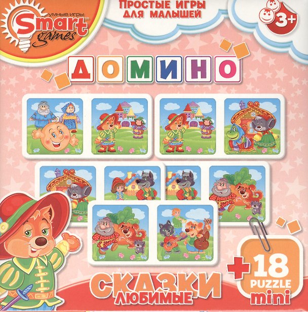 НИ Домино (52034) Любимые Сказки (+18мини пазл) (коробка) 2362055 — 1