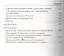 Катар в XXI веке: современные тенденции и прогнозы экономического развития. Монография — 2505489 — 3