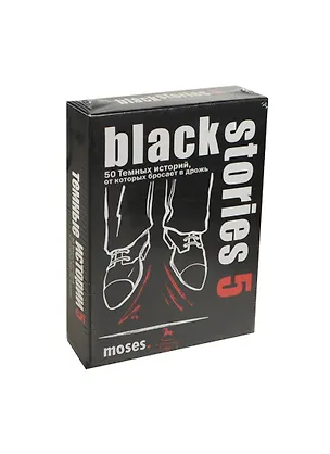 Moses Премьер тойс Игра настольная "Black Stories 5 (Темные истории)" 090065 2425707