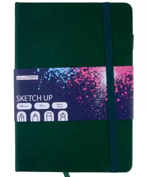 Скетчбук 148*210 80л "SKETCH UP. Лесной" 140г/м2, тв.обложка, резинка — 3049985 — 1