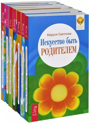 Деньги в твоей жизни. Изобильное мышление. Воспитание по новому…(комплект из 7 книг) — 2437541 — 1