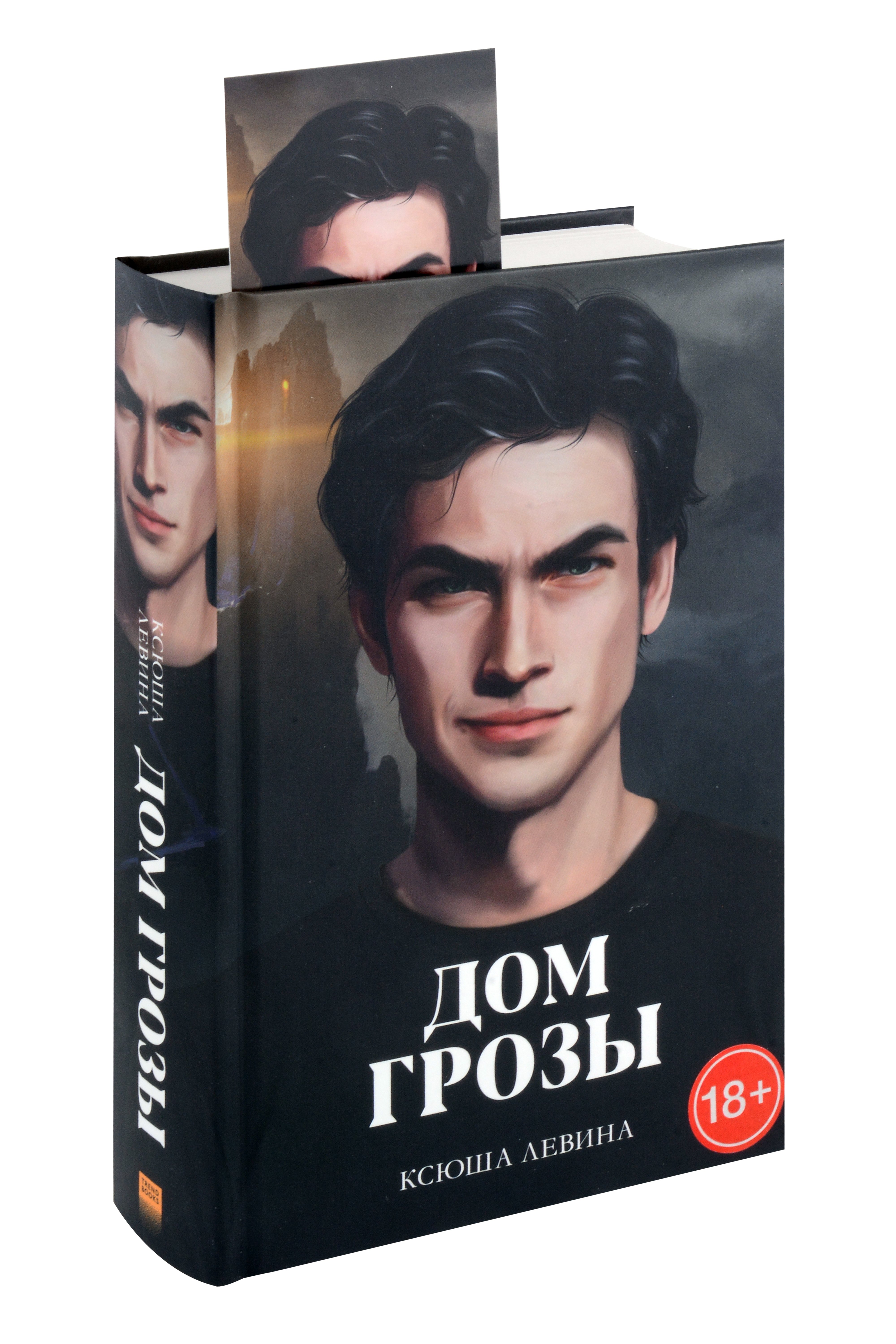 Изображение бумажной книги