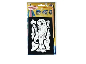 Набор Гравюра-сюрприз мал. (45177) (Пирамида открытий)