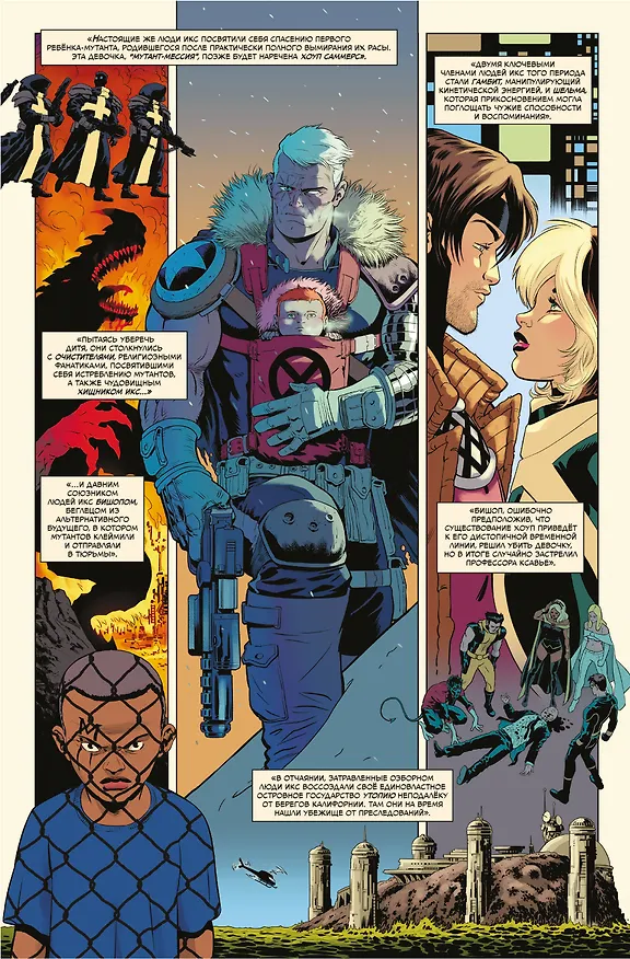 История вселенной Marvel №5 2819179 — 4