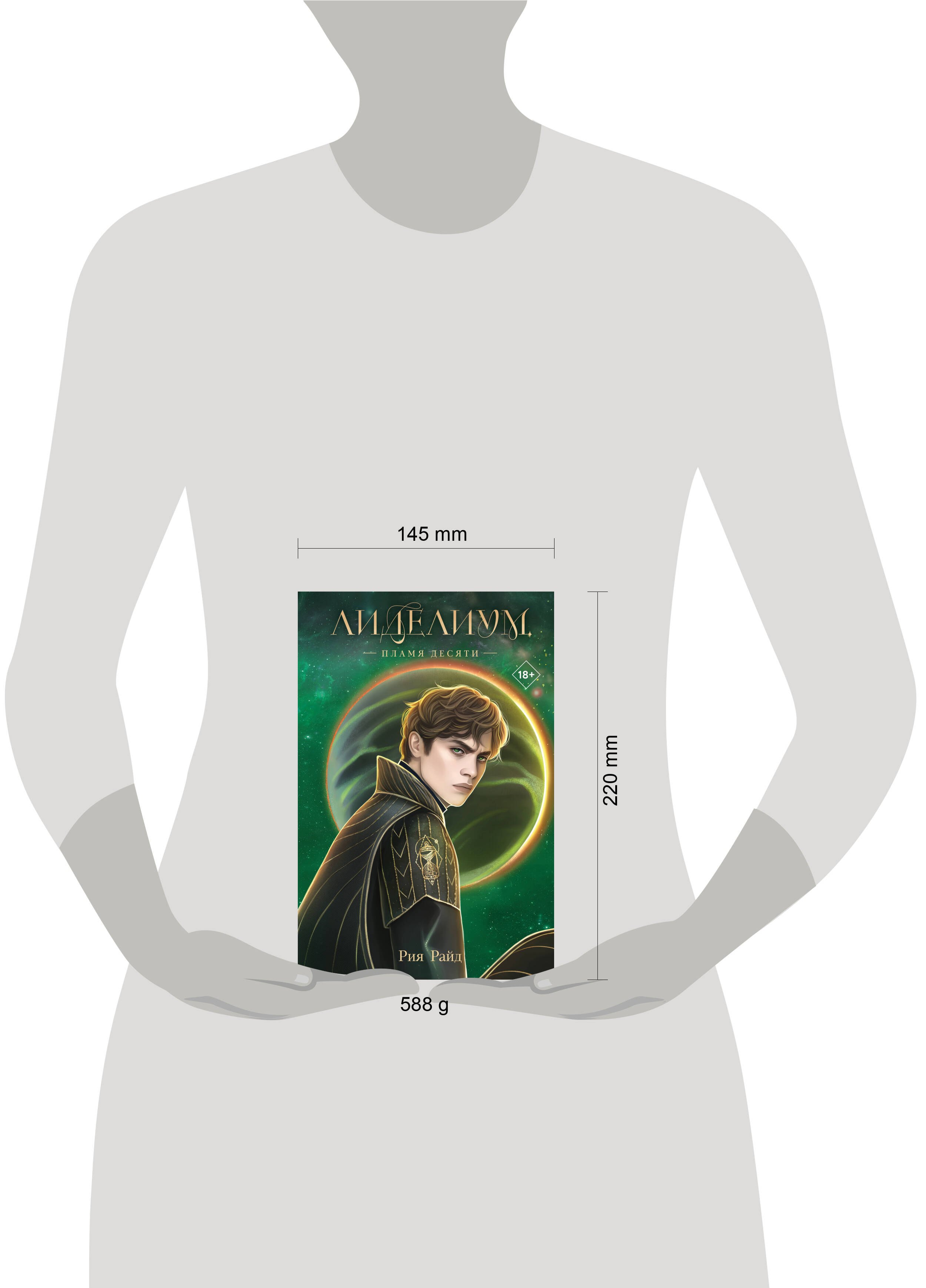 Изображение бумажной книги