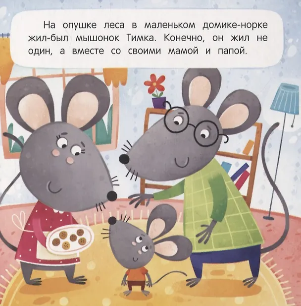 Книга Пожалуйста! (Анна Кутявина) — 2