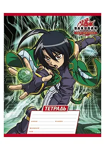 Тетрадь в линейку Hatber, "Бакуган", 12 листов, в ассортименте