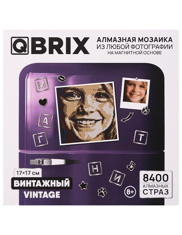QBRIX Алмазная мозаика на магните VINTAGE, 17х17 см (8400 страз) 3184497 — 1