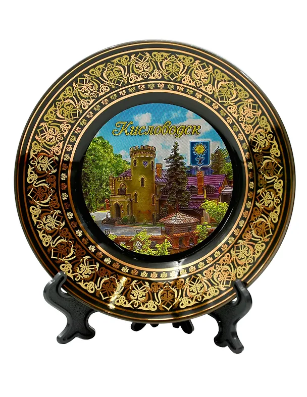 Тарелка декоративная Замок Коварства и Любви (Кисловодск) (фарфор) (15см) (15BL-145-2)  3165159 — 1