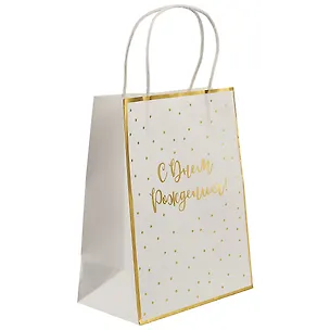 Пакет для подарка «С днём рождения» 248159