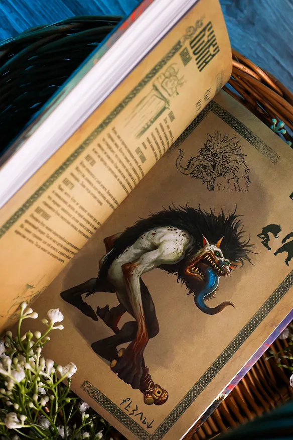 Книга Нечисть. Лиходей. Книга 2 (Tony Sart) — 12