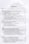 Военная история русской Смуты начала XVII в. 3-е издание, исправленное — 2711918 — 2
