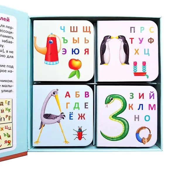 Книга Моя первая азбука (Евгений Сосновский) — 6