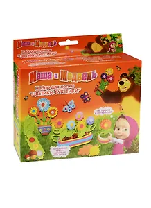 Набор для лепки Цветики-букетики (31059) (3+) (Маша и Медведь)