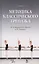 Методика классического тренажа. — 2199657 — 2