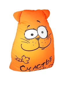 Игрушка-антистресс Счастье есть (14х30х37) (588963)