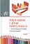 Игры и занятия с детьми раннего возраста с психофизическими нарушениями — 2509729 — 1