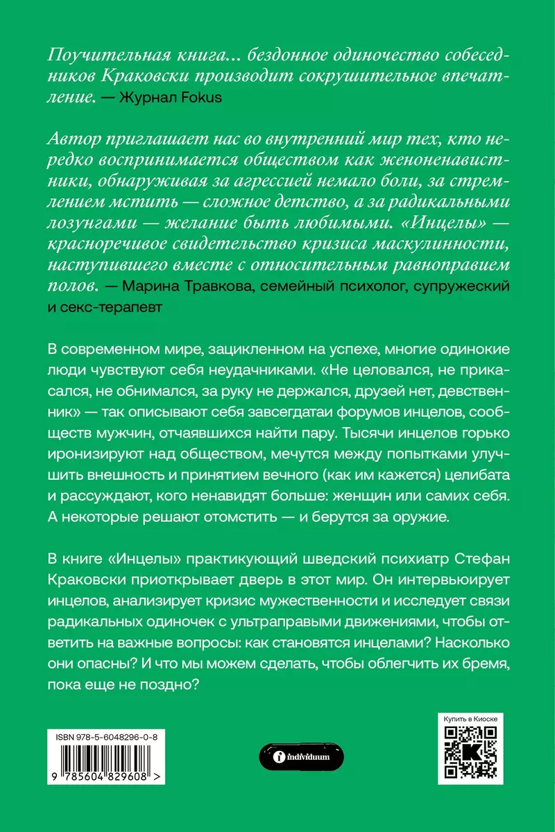 Запомните, а лучше запишите: что ненавидят мужчины в постели